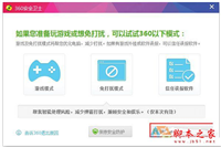 Win7系统网络无法上网因无线网络连接受限制的原因分析及解决方法图文教程