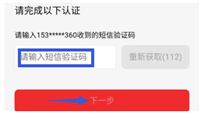 京东账号手机号换了怎么办？收不到验证码如何登录？