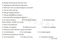 2023年新高考全国二卷英语试卷及答案解析！快来看看吧