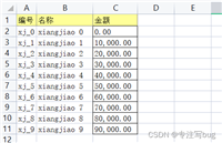 Springboot使用POI进行excel文件的导出与下载方式