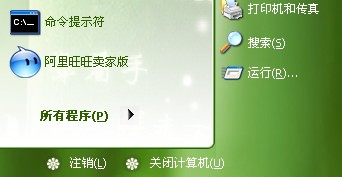 电脑一开机老是弹出一些窗口,弹窗广告怎么办?