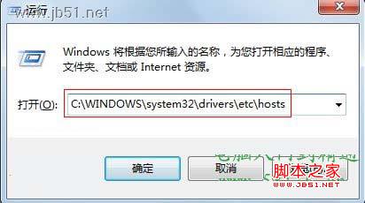 调出运行框,输入文件地址