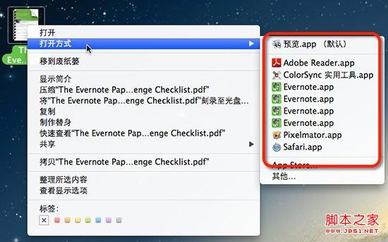 os x如何更改文件的默认打开方式