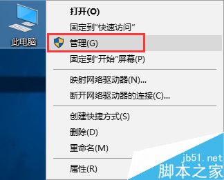 secondary logon服务如何开启？（附四种开启方法）