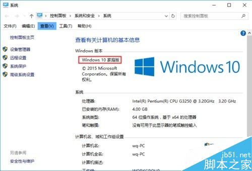 win10如何解决”windows找不到文件gpedit.msc“问题？