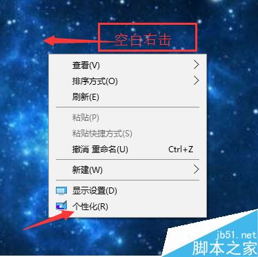 win10系统更新后开始界面变成了红色怎么办？