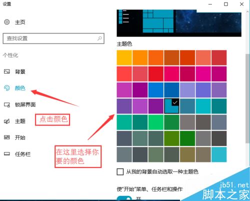 win10系统更新后开始界面变成了红色怎么办？