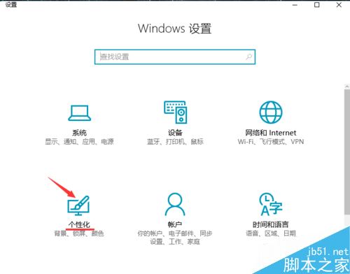 win10系统更新后开始界面变成了红色怎么办？