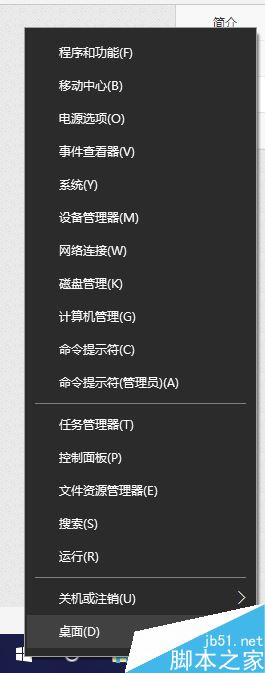 win10已激活密钥如何查看？win10查看已激活密钥教程