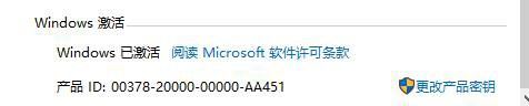 win10已激活密钥如何查看？win10查看已激活密钥教程