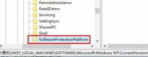 win10已激活密钥如何查看？win10查看已激活密钥教程