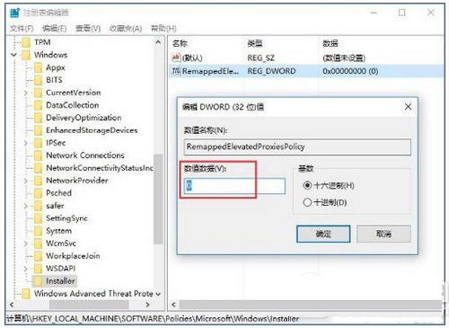 win10安装不了solidworks怎么办 win10安装solidworks教程3