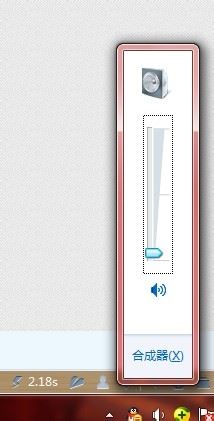 win7耳机一边声音大一边声音小怎么办？