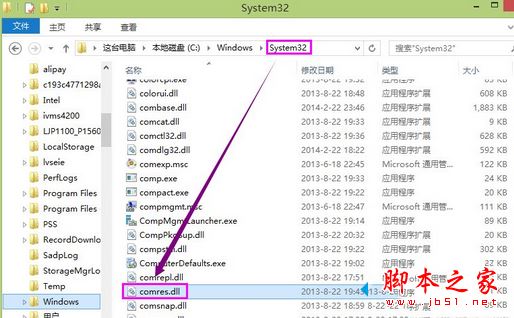 win8.1系统提示msg：xxxx.exe – 无法找到入口的故障原因及两种解决方法