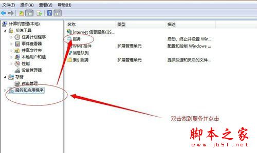 win7系统使用打印机提示操作无法完成错误代码0x000006ba解决方法