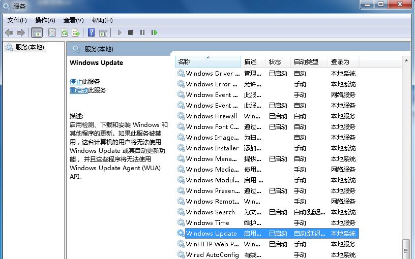 ms17-010补丁怎么打？ms17-010补丁安装更新教程