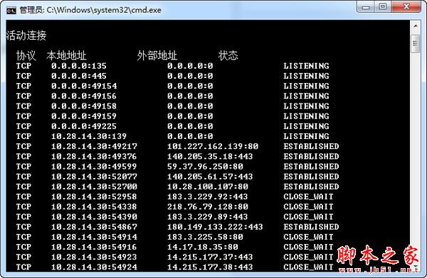 win7/win10如何打开445端口？445端口打开教程图解
