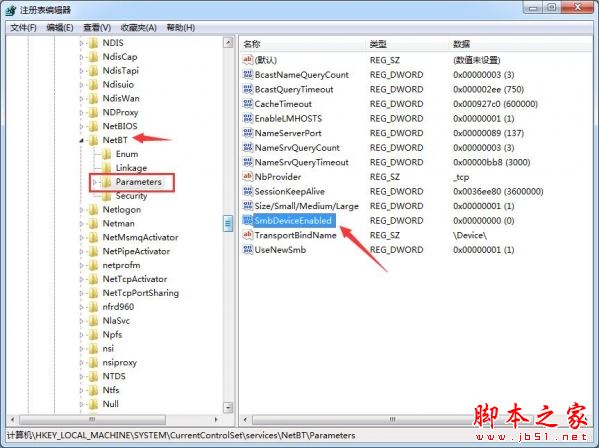 win7/win10如何打开445端口？445端口打开教程图解