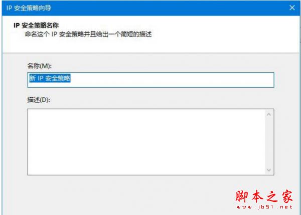 445端口怎么关闭？windows关闭445端口预防中勒索病毒的详细设置技巧汇总