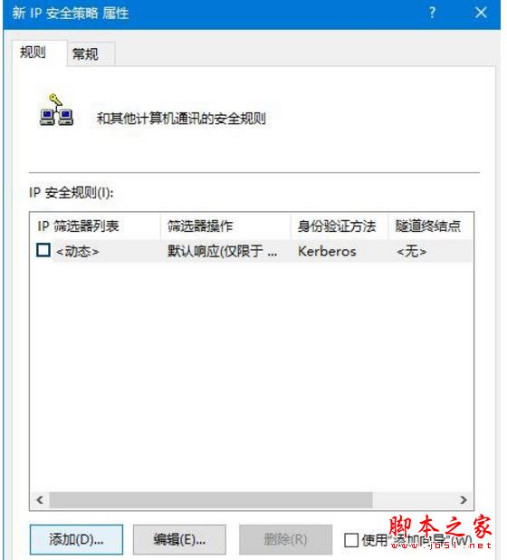 445端口怎么关闭？windows关闭445端口预防中勒索病毒的详细设置技巧汇总