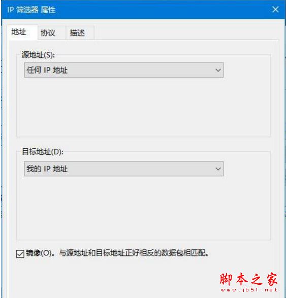 445端口怎么关闭？windows关闭445端口预防中勒索病毒的详细设置技巧汇总