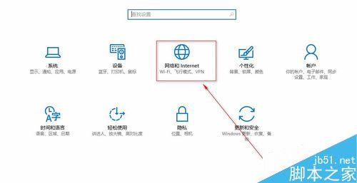 win10系统如何选择网络适配器？