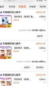 天猫国际进口超市和得物哪个更真?东西是正品吗?