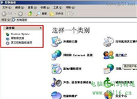 控制面板里的"切换到经典视图"选项没有了怎么办?图文解决方法