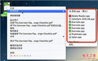 OS X下如何更改文件的默认打开方式小技巧