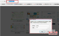 wifi密码查看方法 图文教你怎么查本机wifi密码