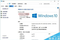 win10如何解决”windows找不到文件gpedit.msc“问题？