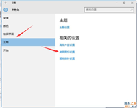 Win10没有网上邻居怎么办？Win10没有网上邻居的解决方法