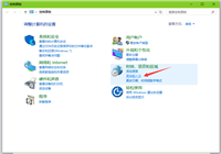 Win10 Caps Lock键失灵了怎么办？Win10系统Caps Lock键失灵的解决方法