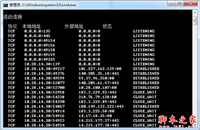 Win7/win10如何打开445端口？445端口打开教程图解