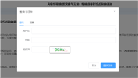 SpringBoot后端验证码的实现示例