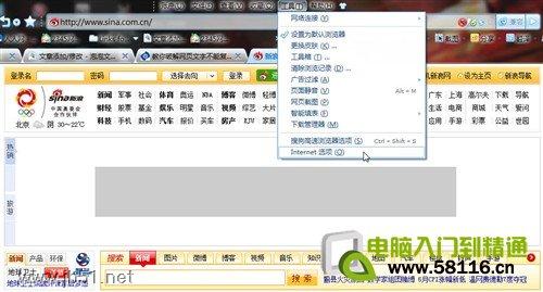 小技巧(14):教你更改我的文档默认位置