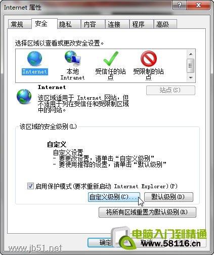 小技巧(14):教你更改我的文档默认位置