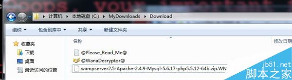 windows勒索病毒恐怖蔓延！正确解决办法来了
