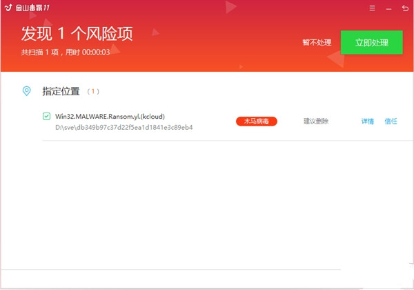 windows勒索病毒恐怖蔓延！正确解决办法来了