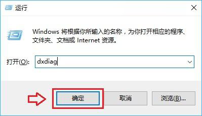怎么看win10是不是创意者更新版？