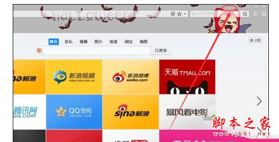windowsxp系统打开ie浏览器电脑会死机的两种解决方法