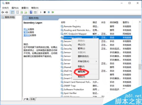 win10战网无法安装及battle.net update agent已停止工作怎么办？