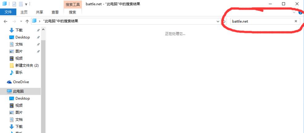 win10战网无法安装及battle.net update agent已停止工作怎么办？
