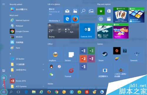 windows10系统更新异常如何还原上一个版本？