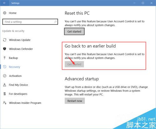 windows10系统更新异常如何还原上一个版本？