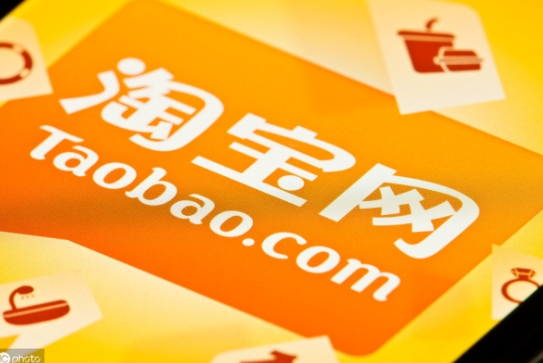 1688和淘宝有什么区别?哪个更靠谱?