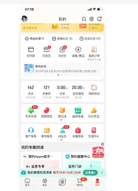 京东无货订购在哪里查看?下单有什么技巧?
