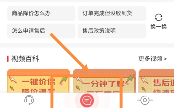 京东交易快照怎么查看?如何获取?