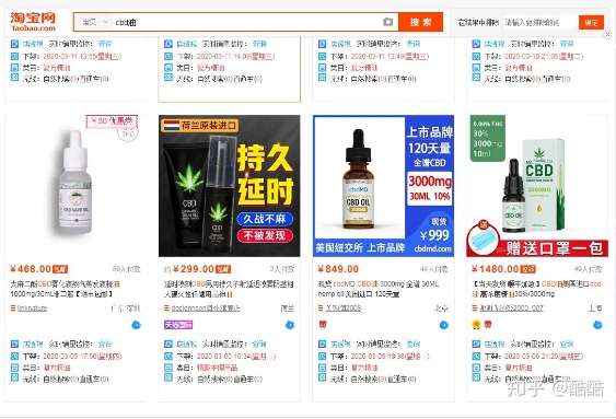 淘宝蓝海产品有哪些类目?2024你不知道的暴利产品有哪些?