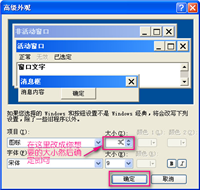 桌面图标怎么变小 图文教你怎么把桌面图标变小点